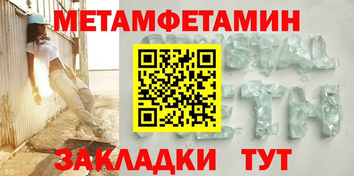 Amphetamine Premium Тейково