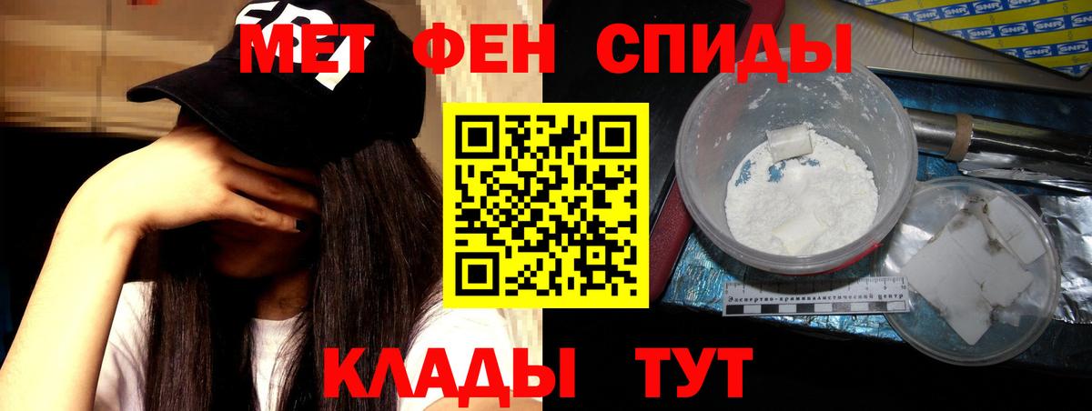 Тейково  АМФ  АМФЕТАМИН  Amphetamine 98%  блэк спрут ссылки  Вход с VPN 