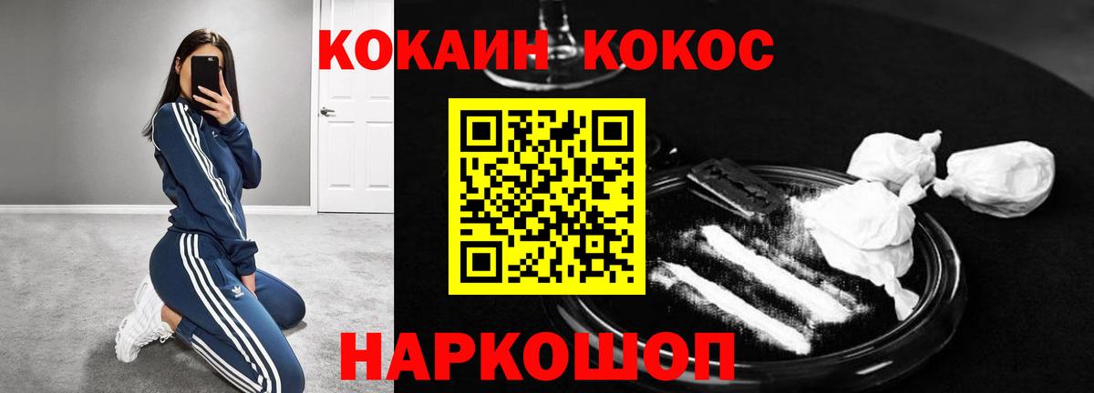 Кокаин Боливия Тейково