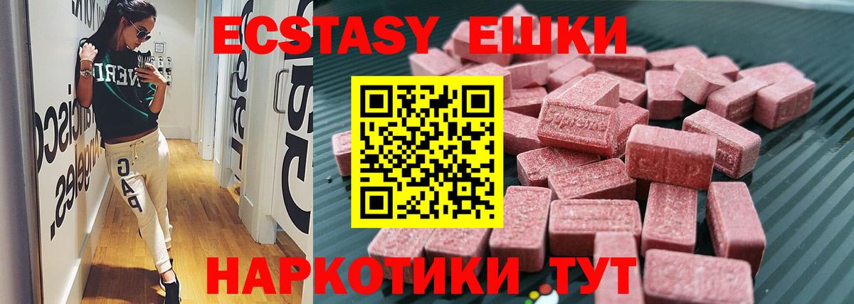 ЭКСТАЗИ бентли  Вход с VPN  Тейково  ЭКСТАЗИ MDMA 