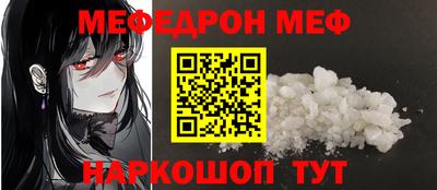 марки nbome Краснодар