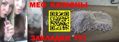 марки nbome Краснодар
