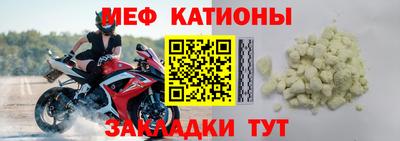 альфа пвп VHQ Краснокаменск