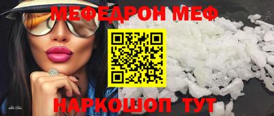 альфа пвп VHQ Краснокаменск