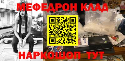 марки nbome Краснодар