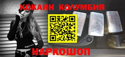 марки nbome Краснодар