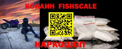 альфа пвп VHQ Краснокаменск