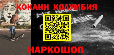 марки nbome Краснодар