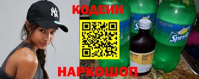 спайс Краснознаменск