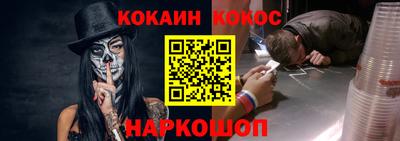марки nbome Краснодар