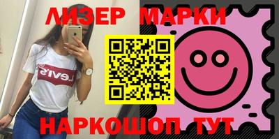 марки nbome Краснодар
