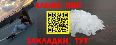 спайс Краснознаменск