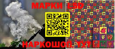 марки nbome Краснодар