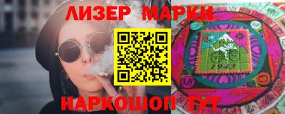 марки nbome Краснодар