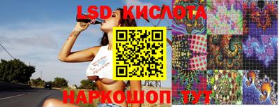 марки nbome Краснодар