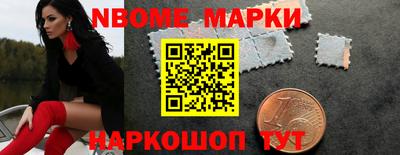 спайс Краснознаменск