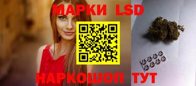 марки nbome Краснодар