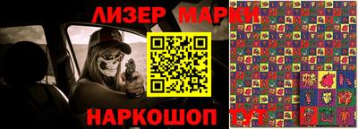 спайс Краснознаменск