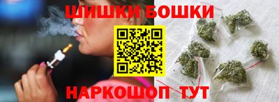 спайс Краснознаменск
