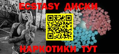 спайс Краснознаменск