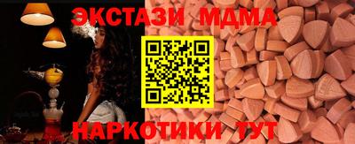 альфа пвп VHQ Краснокаменск
