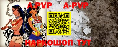 марки nbome Краснодар