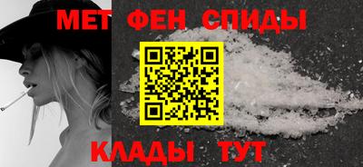 альфа пвп VHQ Краснокаменск