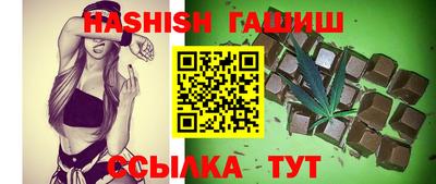 марки nbome Краснодар