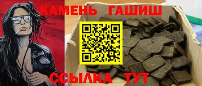 альфа пвп VHQ Краснокаменск