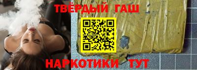 спайс Краснознаменск