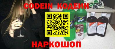 марки nbome Краснодар