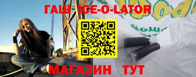 марки nbome Краснодар