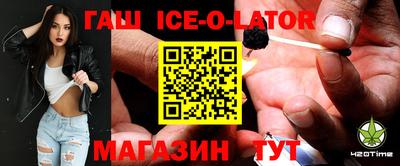 спайс Краснознаменск