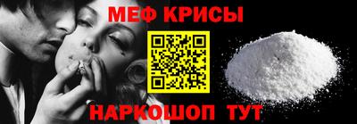 альфа пвп VHQ Краснокаменск
