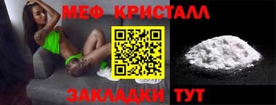 альфа пвп VHQ Краснокаменск