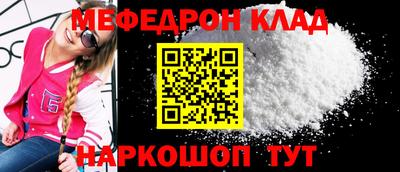 альфа пвп VHQ Краснокаменск