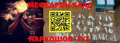 марки nbome Краснодар