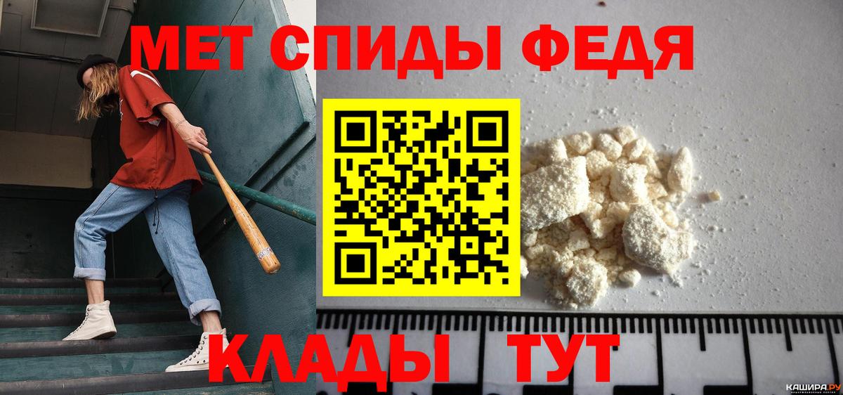 Первитин пудра Тейково