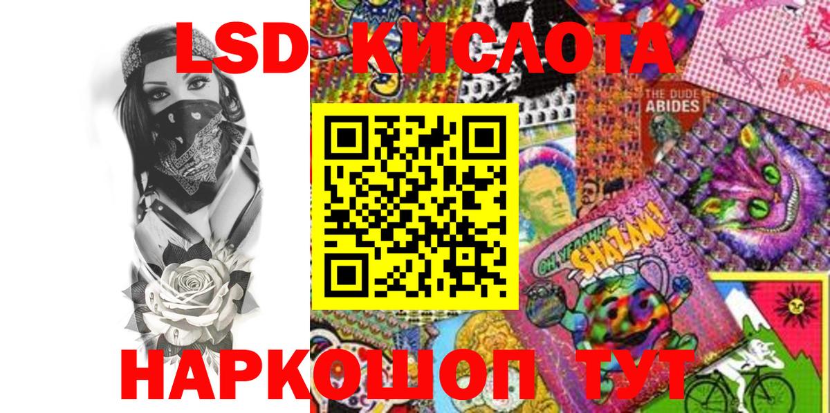 Марки NBOMe 1,5мг Тейково