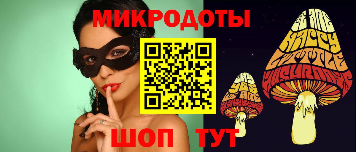 Галлюциногенные грибы Cubensis  Вход с VPN  Псилоцибиновые грибы Magic Shrooms  Тейково 
